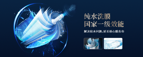 金利源，金利源凈水器，凈水器品牌，家用凈水器品牌，凈水器十大品牌，凈水器代理，凈水器加盟，凈水器廠家，凈水機，家用凈水器