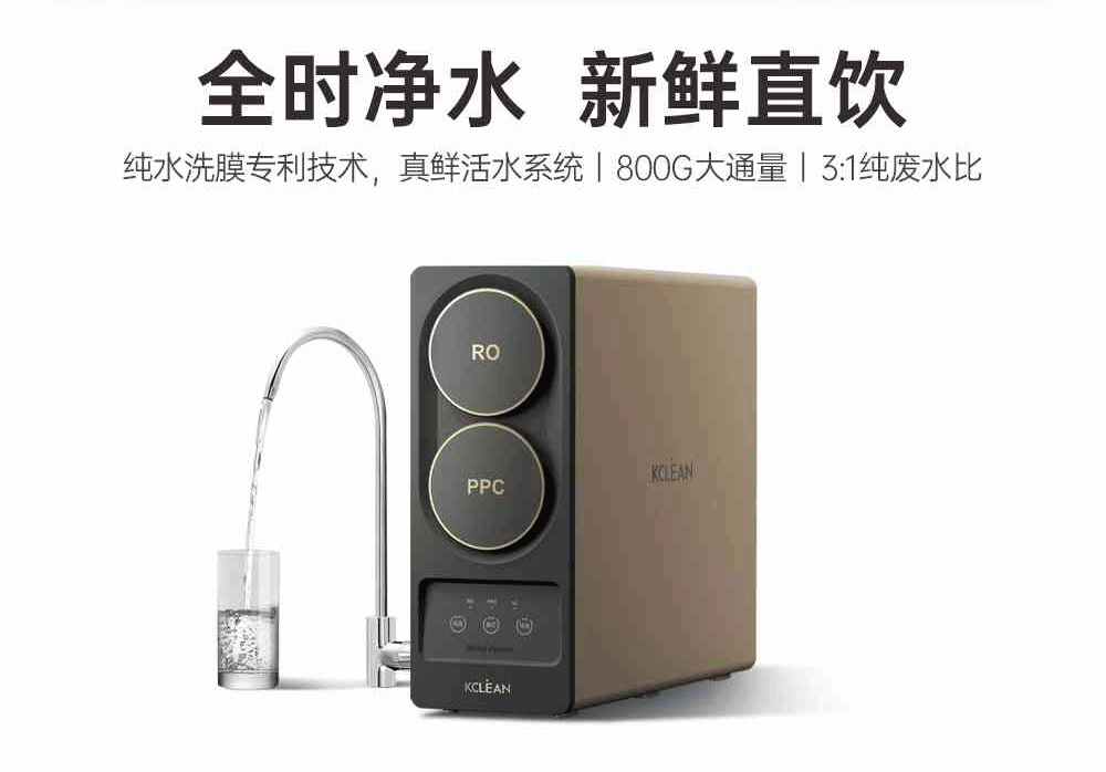 金利源，金利源凈水器，凈水器品牌，家用凈水器品牌，凈水器十大品牌，凈水器代理，凈水器加盟，凈水器廠家，凈水機，家用凈水器