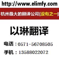 以琳翻譯 一站式同聲翻譯設備租賃與專業翻譯服務