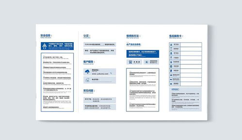挑選產(chǎn)品說(shuō)明書翻譯服務(wù)的三大關(guān)鍵點(diǎn)