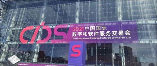 數(shù)字服務(wù)，創(chuàng)新未來 小牛翻譯亮相2021中國(guó)數(shù)交會(huì)，引領(lǐng)翻譯服務(wù)新變革